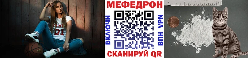 Купить закладку Светлый Кокаин ТГК МЕФ Гашиш Амфетамин Каннабис Альфа ПВП