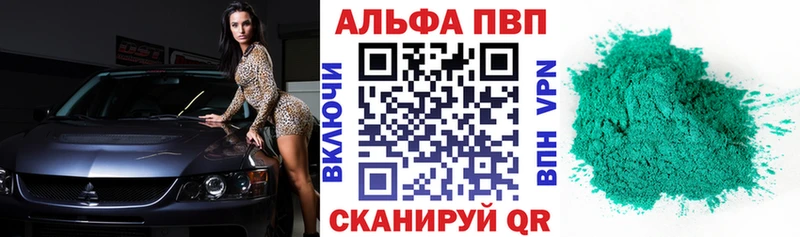 Alpha-PVP VHQ Светлый