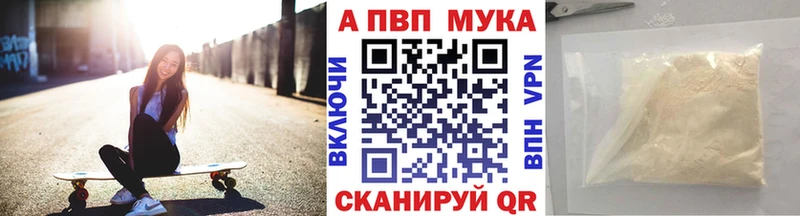 Альфа ПВП VHQ  Светлый 