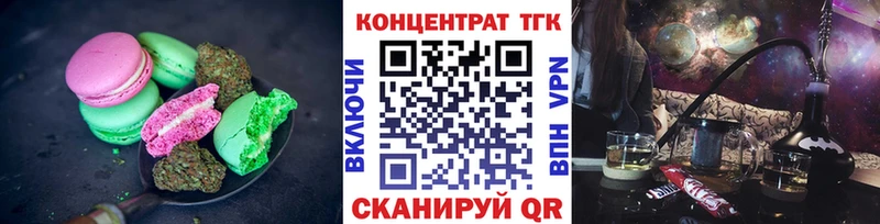 Cannafood марихуана  наркошоп  Светлый 