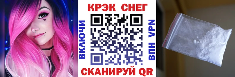 ссылка на мегу вход  Светлый  COCAIN Перу 