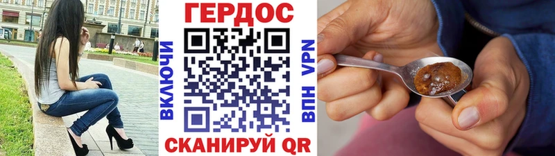Героин белый  omg зеркало  Светлый 