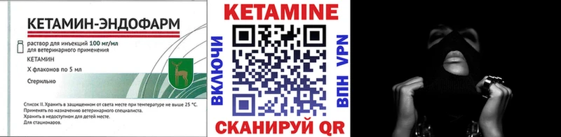 КЕТАМИН VHQ  MEGA сайт  Светлый 