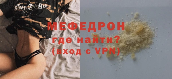метамфетамин Покров