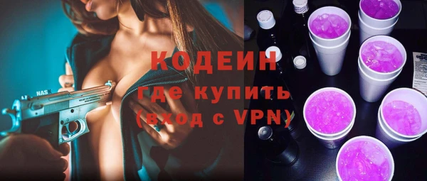 метамфетамин Покров