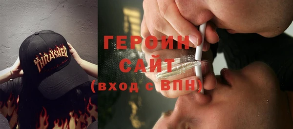мефедрон Протвино