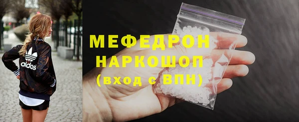 метамфетамин Покров