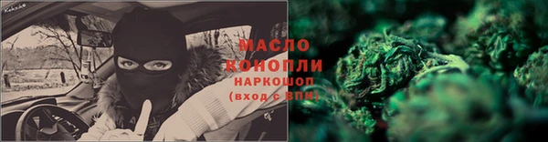 метамфетамин Покров