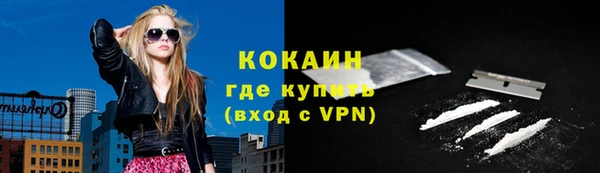 не бодяженный Покровск