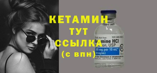 метамфетамин Покров