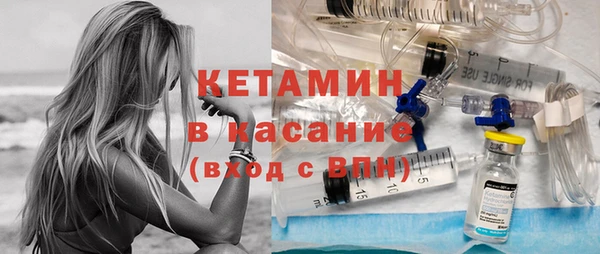 метамфетамин Покров