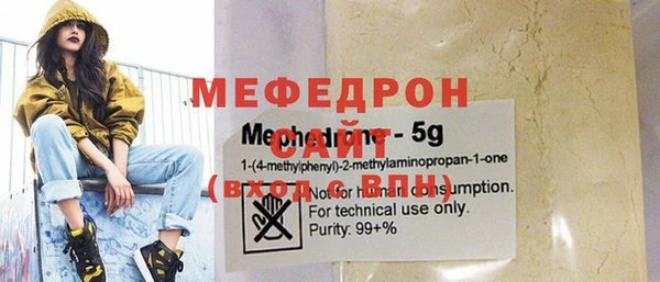 метамфетамин Покров