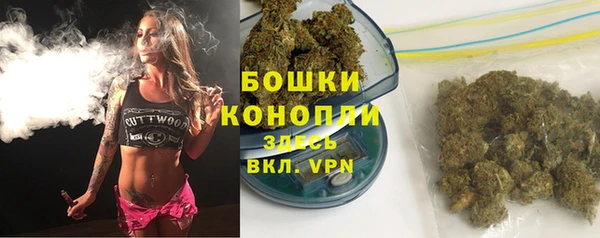 мефедрон Протвино