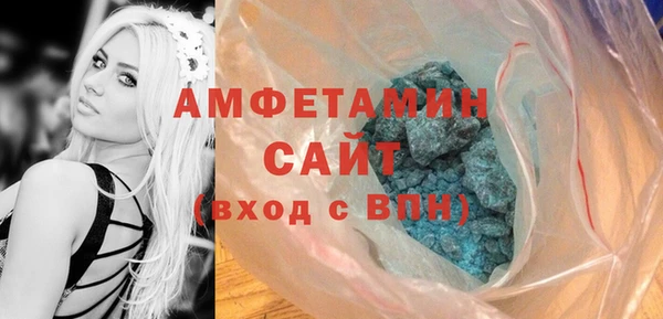 метамфетамин Покров