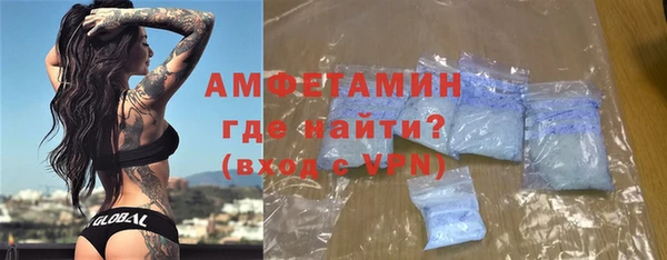 амф Пролетарск