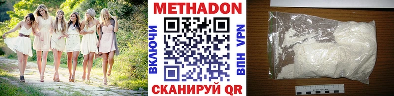 МЕТАДОН мёд Светлый