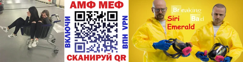 Первитин кристалл  даркнет сайт  Светлый 