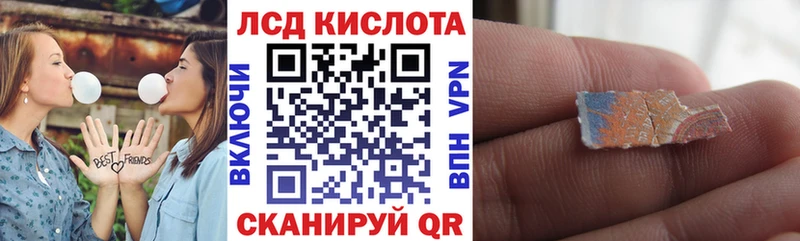 Марки 25I-NBOMe 1500мкг  Светлый 