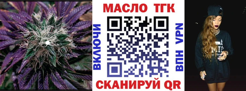 MEGA онион Светлый Дистиллят ТГК жижа