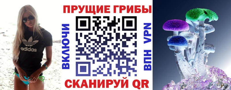 Псилоцибиновые грибы мухоморы  Светлый 