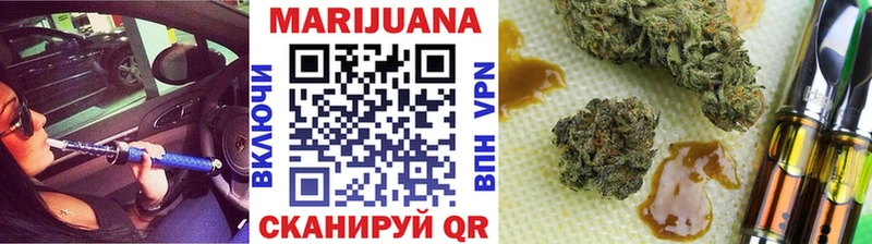 Бошки марихуана марихуана  kraken рабочий сайт  darknet Telegram  Светлый 